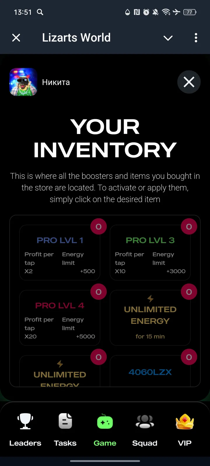 Lizarts World — Screenshot 6