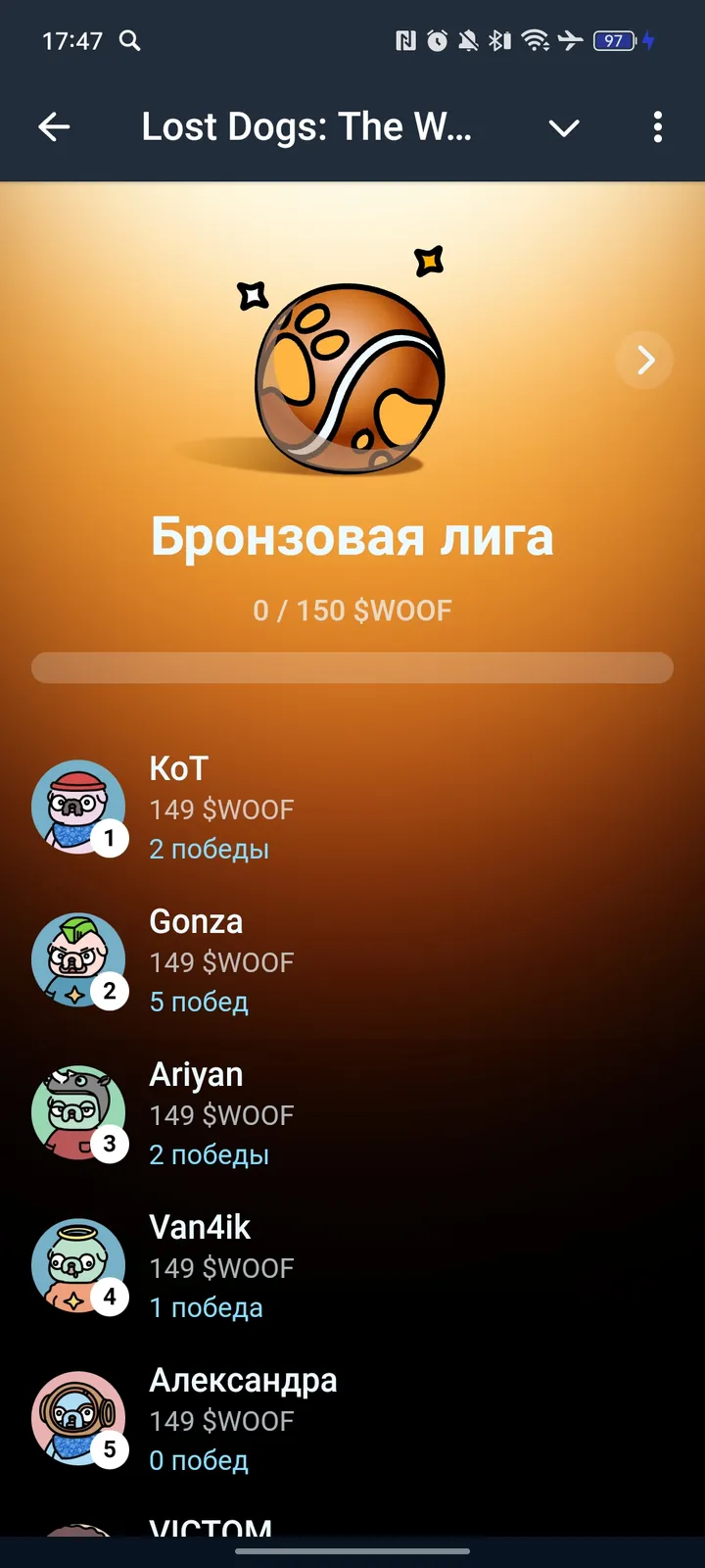 Lost Dogs: The Way — Screenshot 2