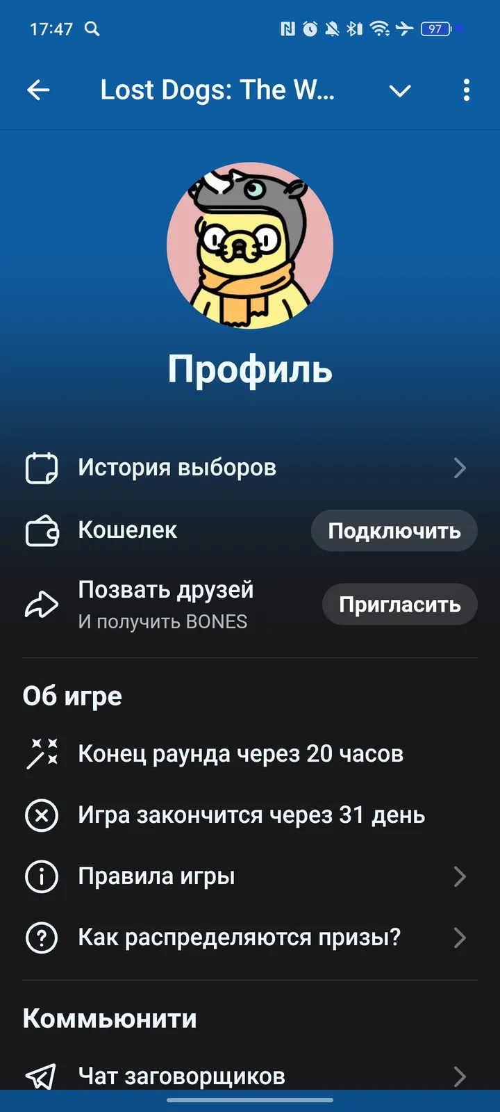 Lost Dogs: The Way — Screenshot 3