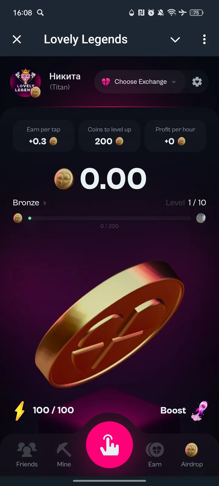 Lovely Legends — Screenshot 1