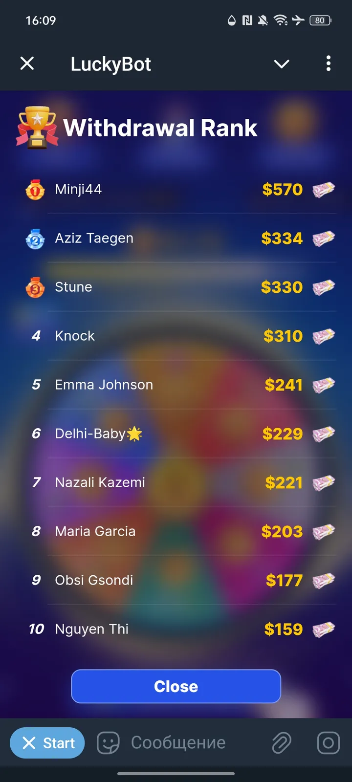 LuckyBot — Screenshot 2