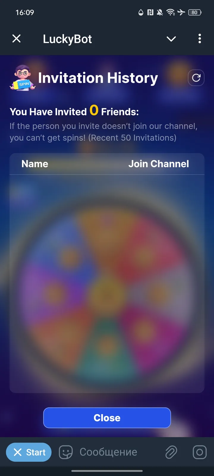 LuckyBot — Screenshot 3