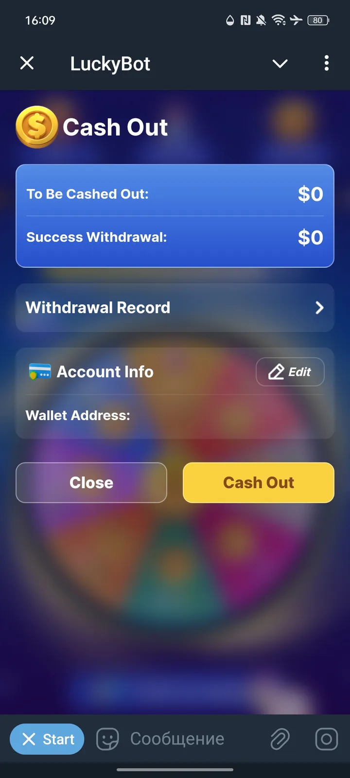 LuckyBot — Screenshot 4