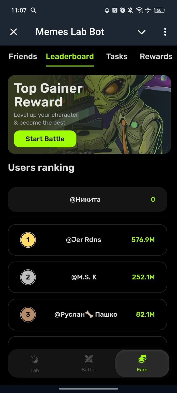 Memes Lab Bot — Screenshot 3