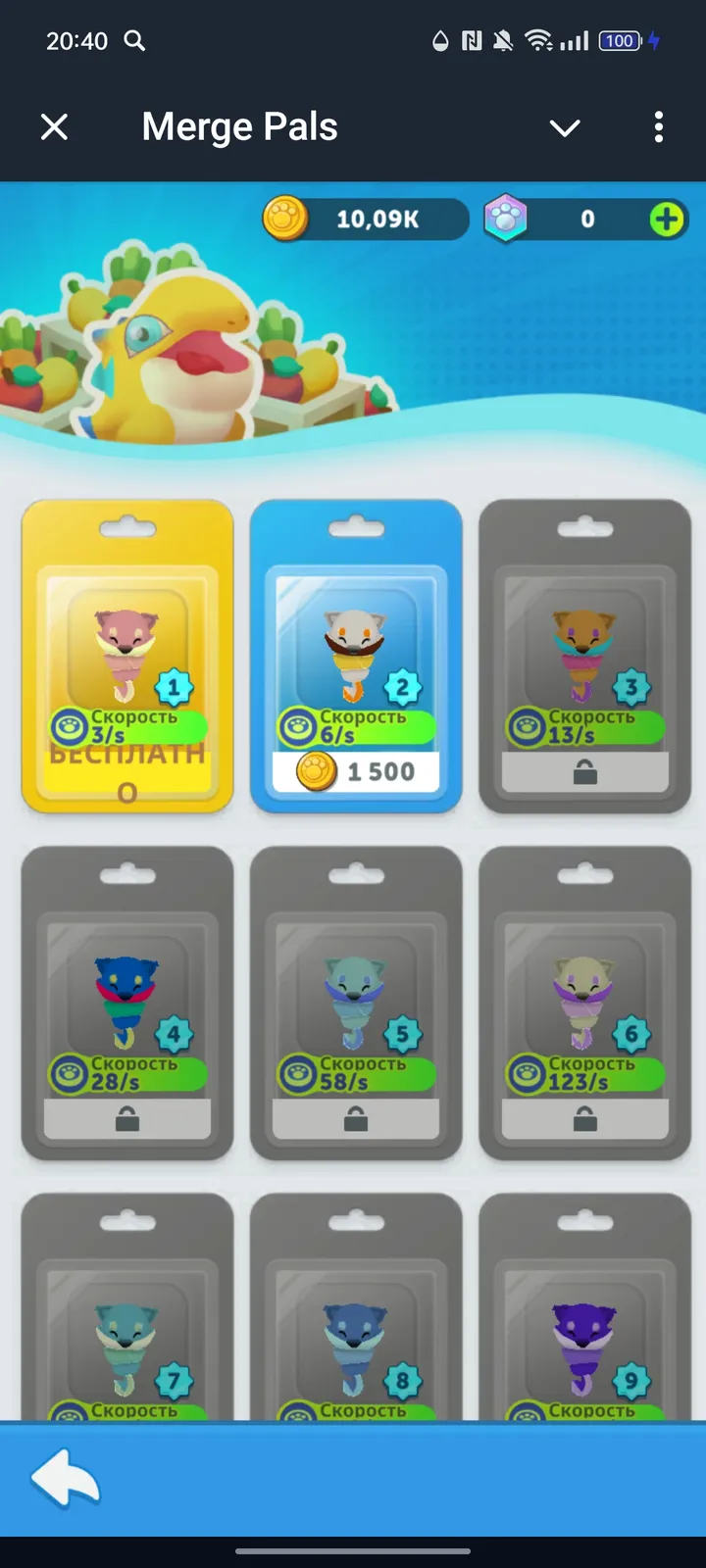 Merge Pals — Screenshot 4