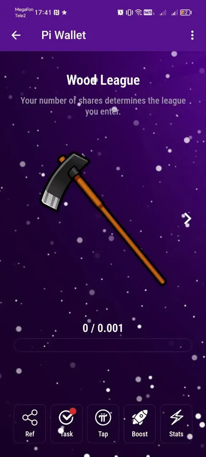 Pi Wallet — Screenshot 5