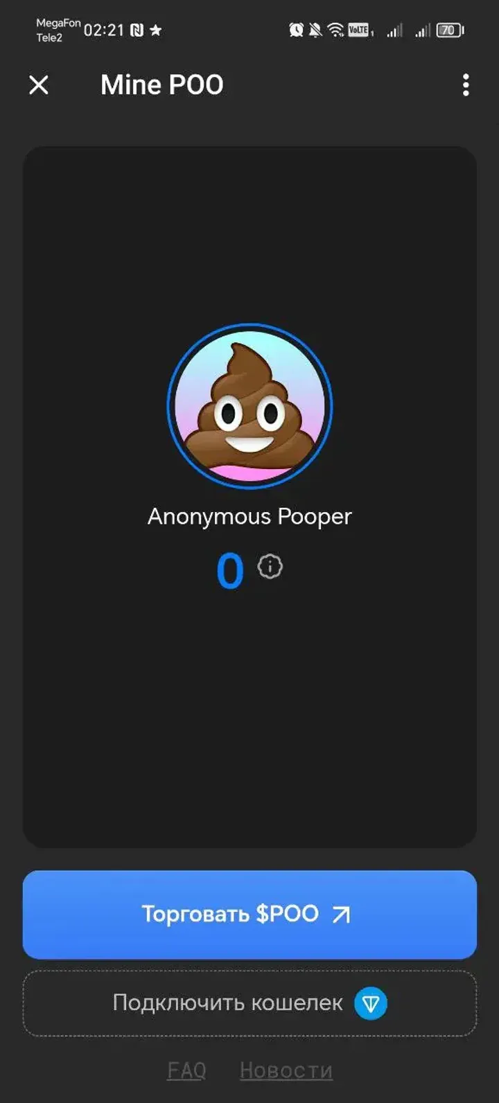 Mine POO — Screenshot 1