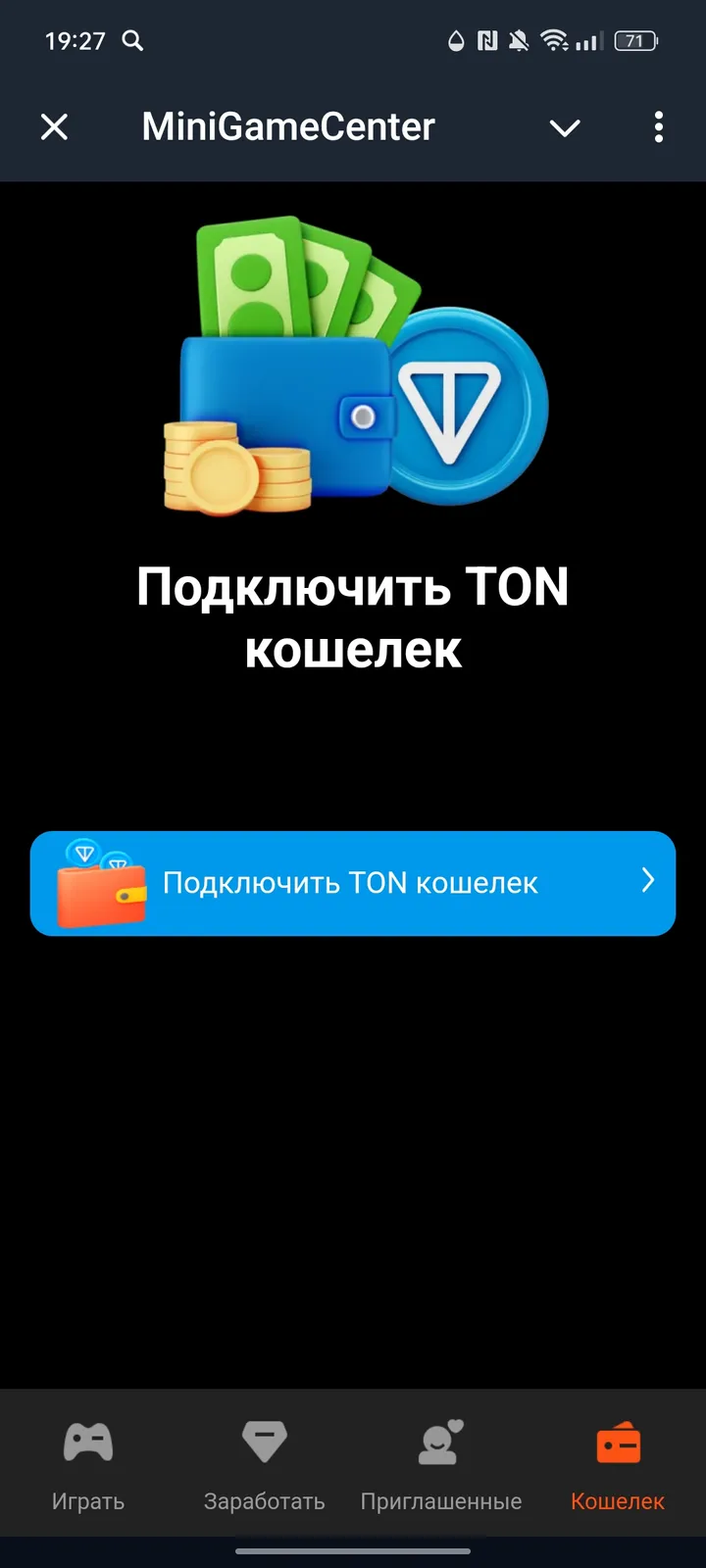 MiniGameCenter — Screenshot 4