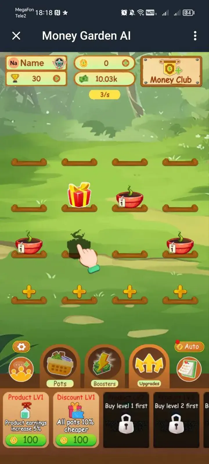 Money Garden AI — Screenshot 5