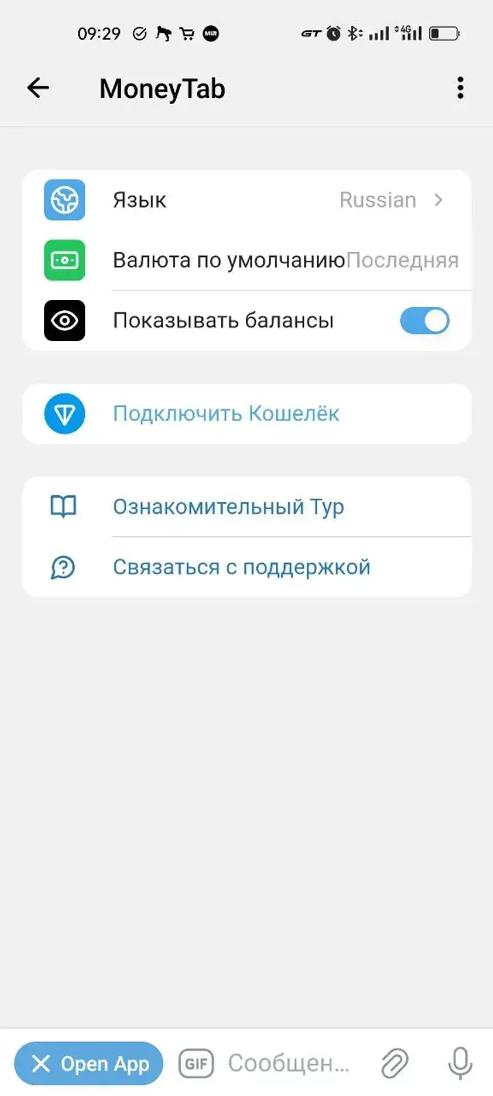 MoneyTab — Screenshot 2