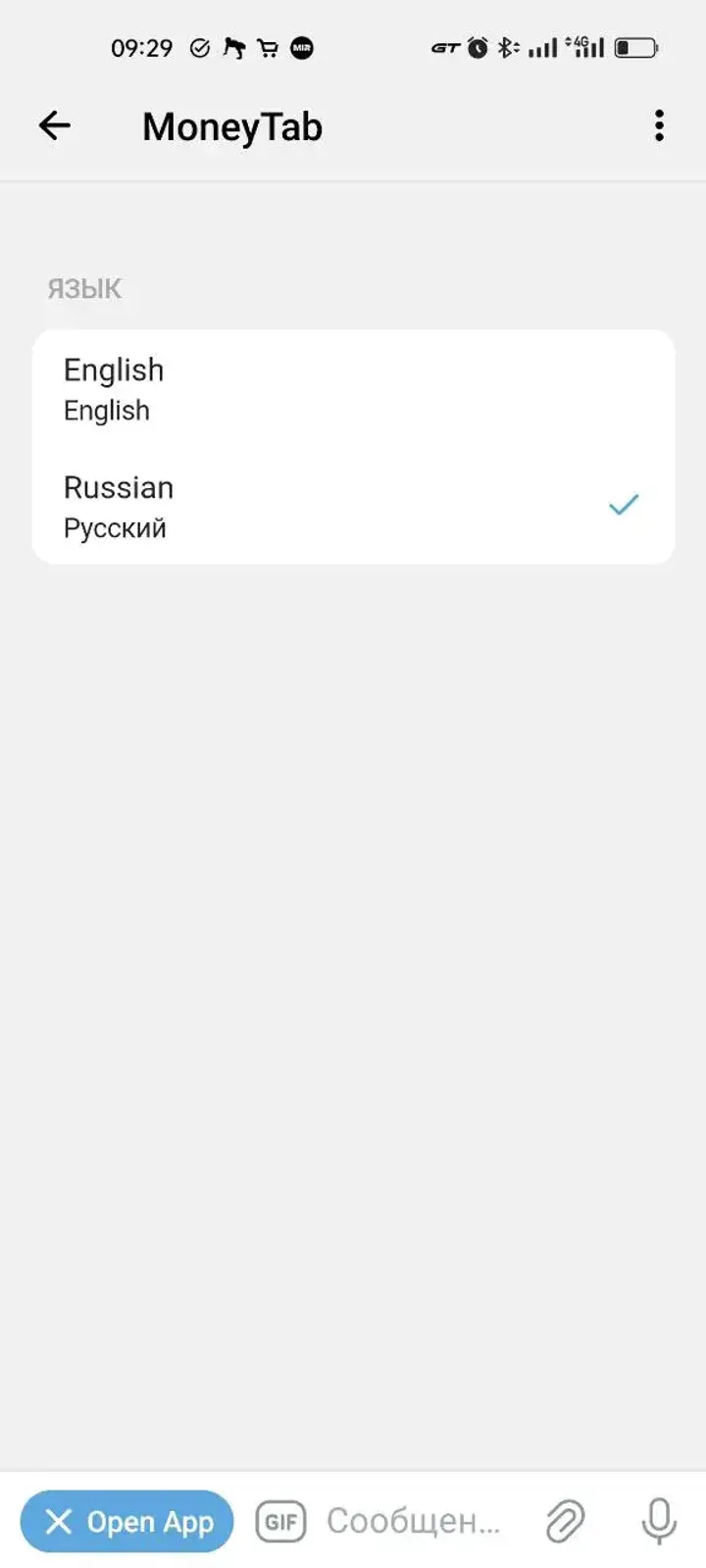 MoneyTab — Screenshot 3