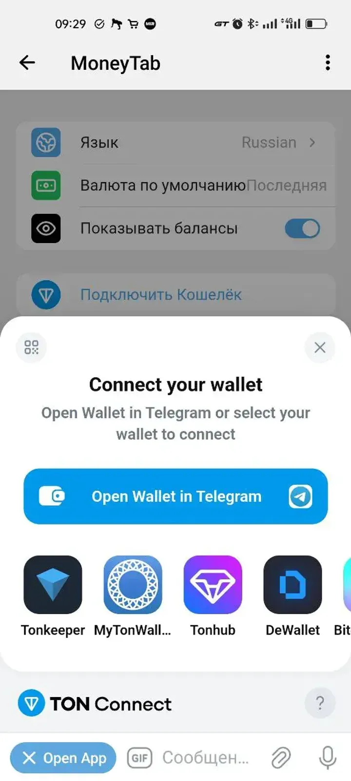 MoneyTab — Screenshot 4