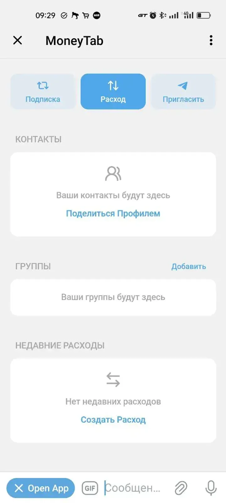 MoneyTab — Screenshot 5