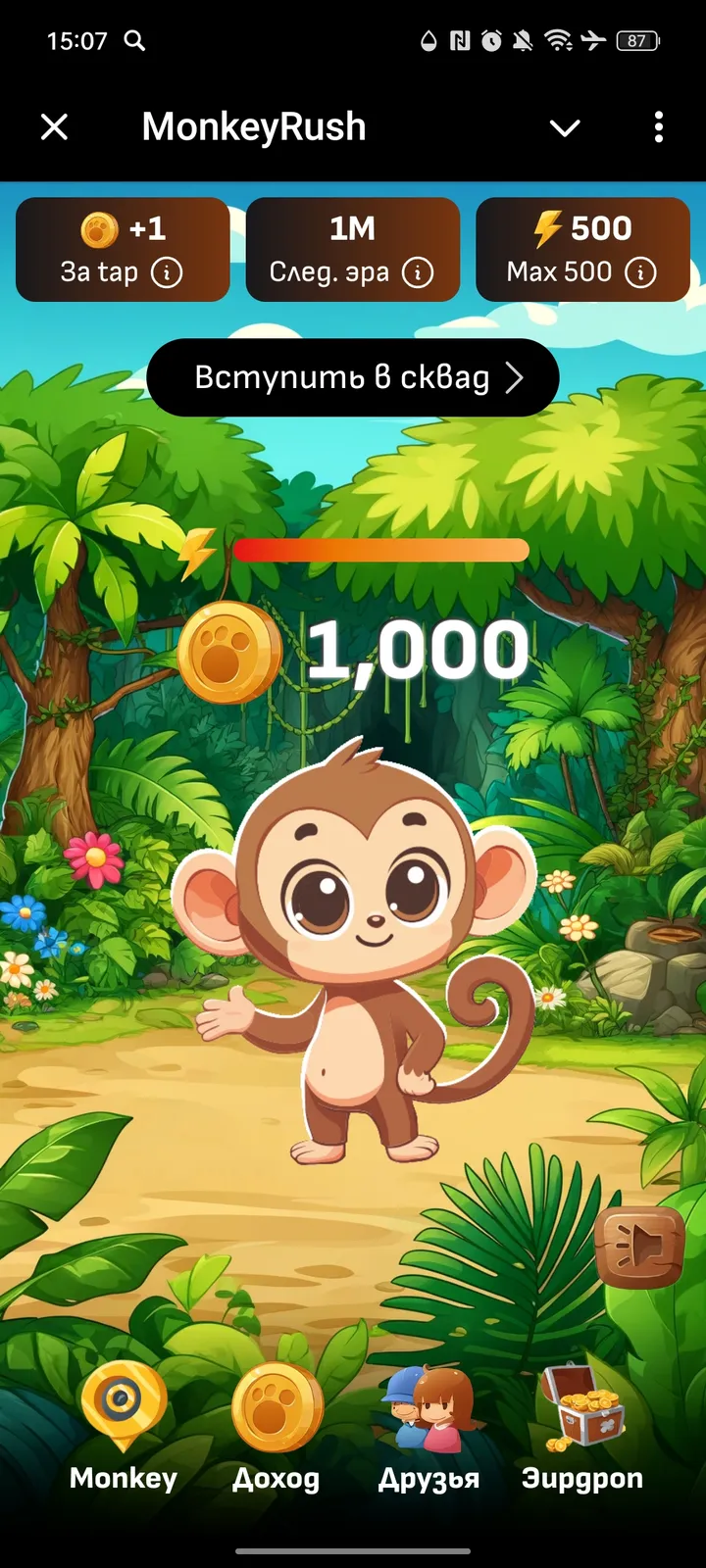 MonkeyRush — Screenshot 1