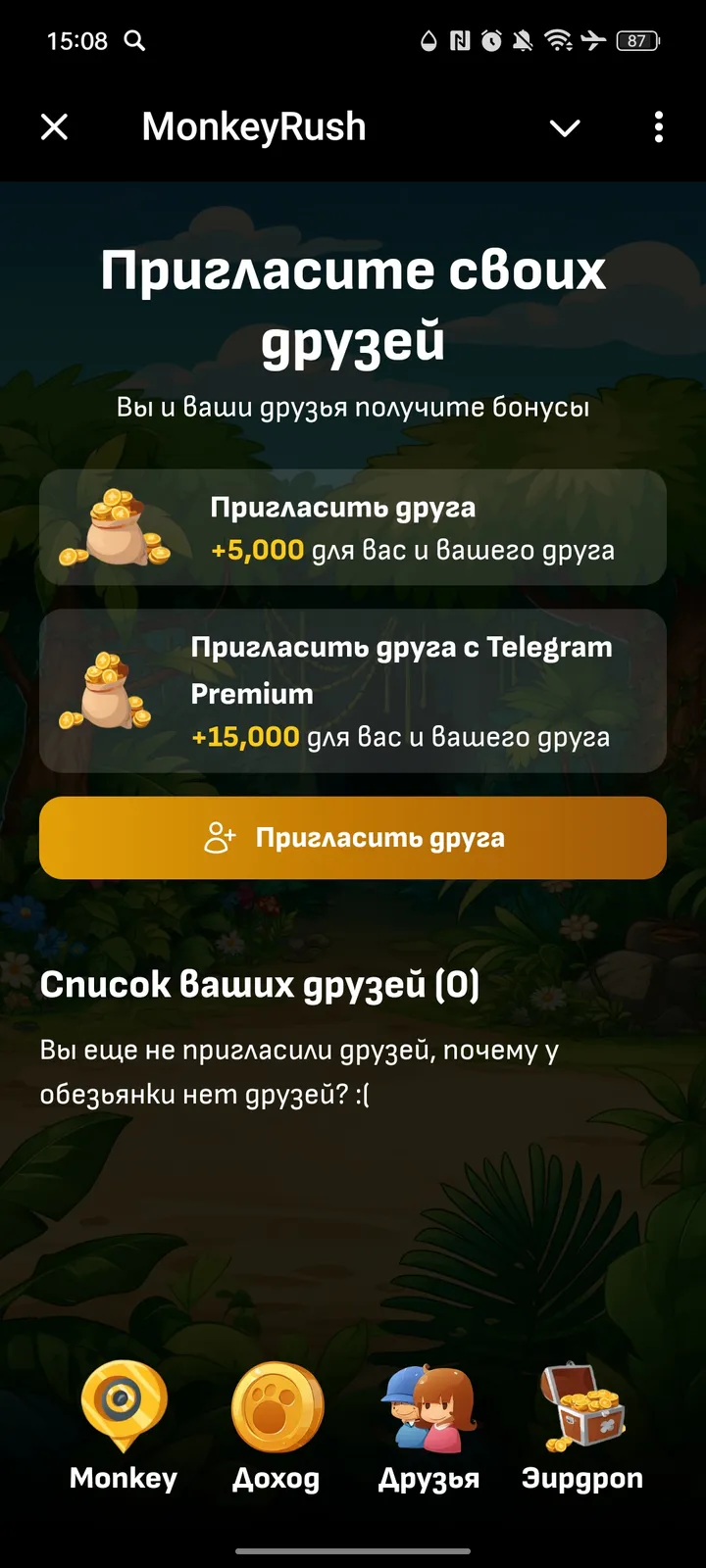 MonkeyRush — Screenshot 3