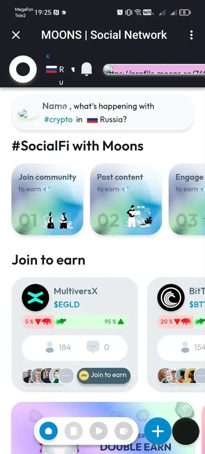 MOONS | Social Network — Screenshot 1
