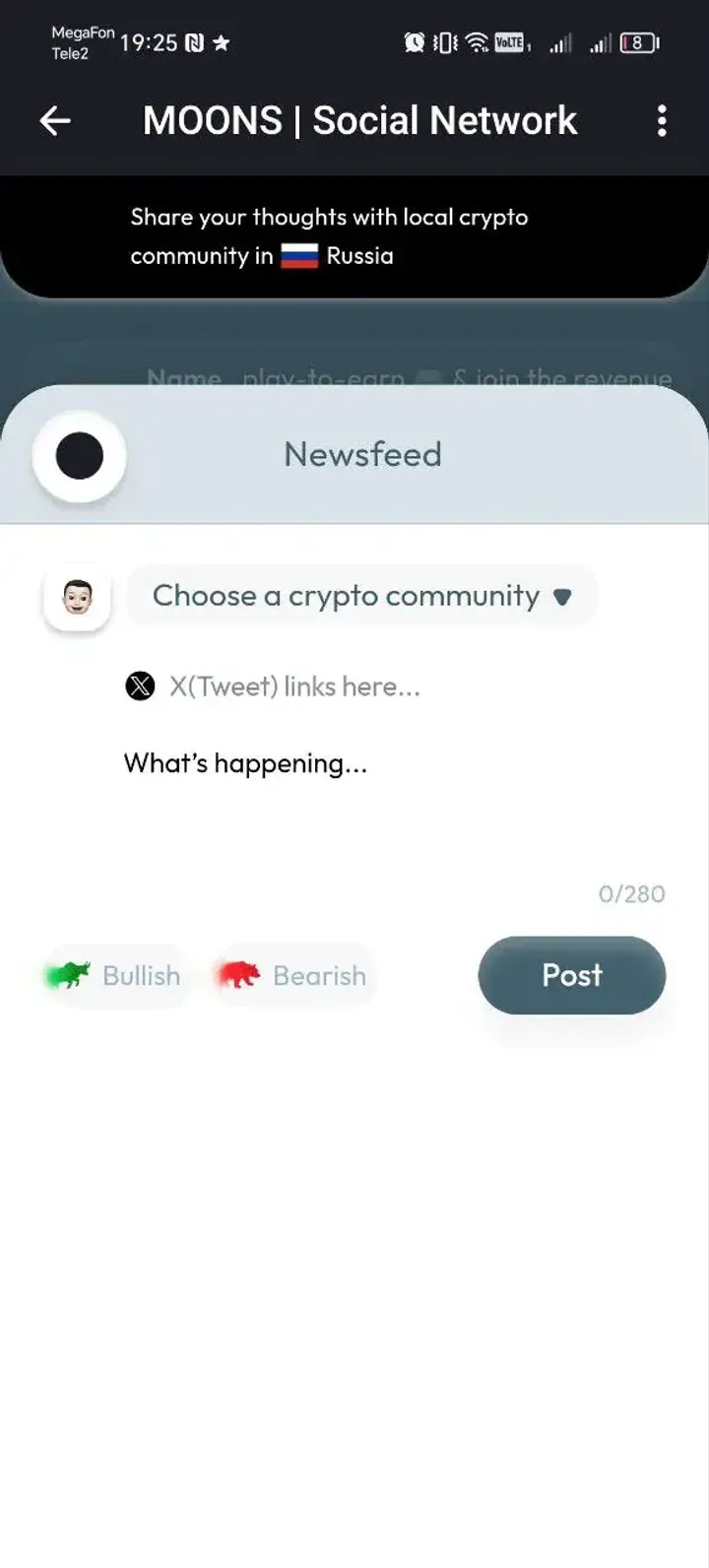 MOONS | Social Network — Screenshot 3