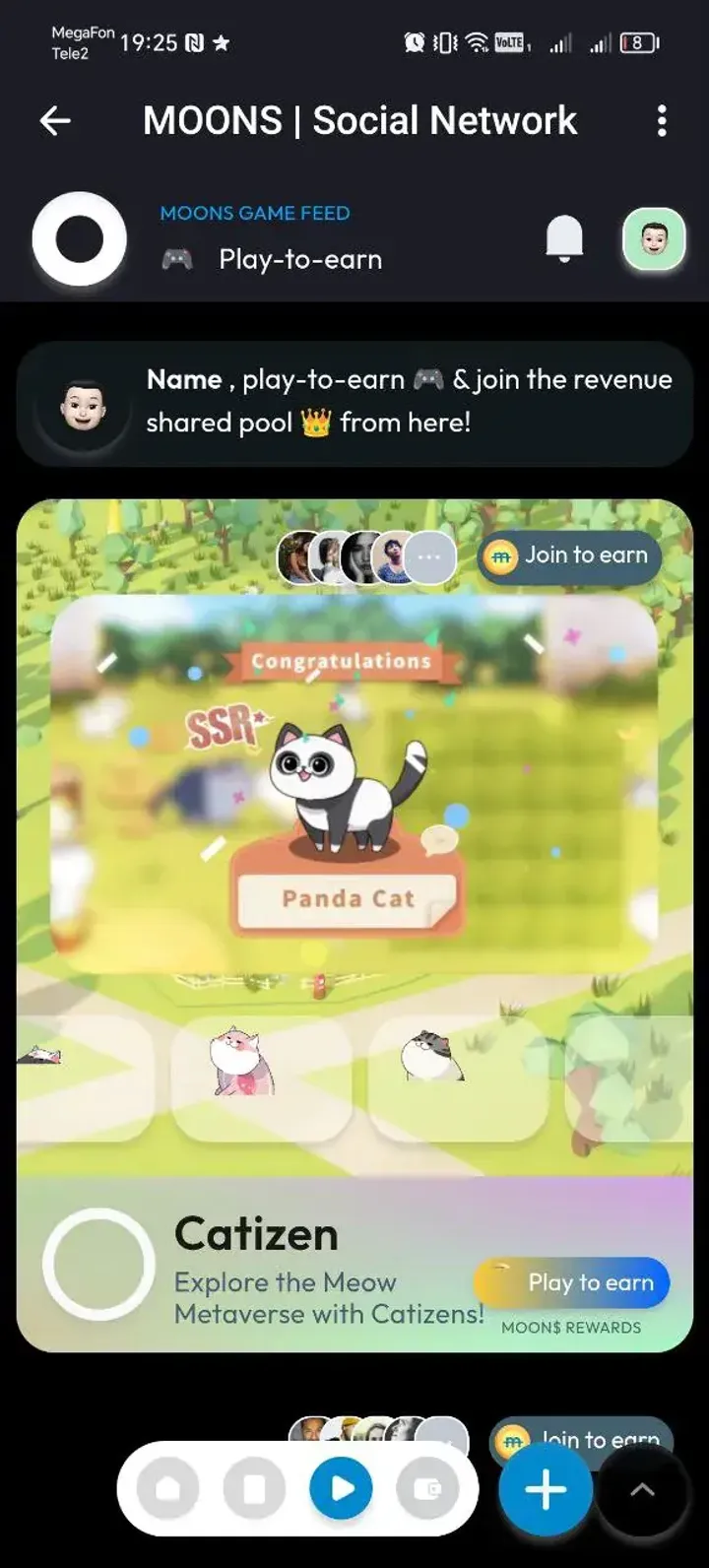 MOONS | Social Network — Screenshot 4