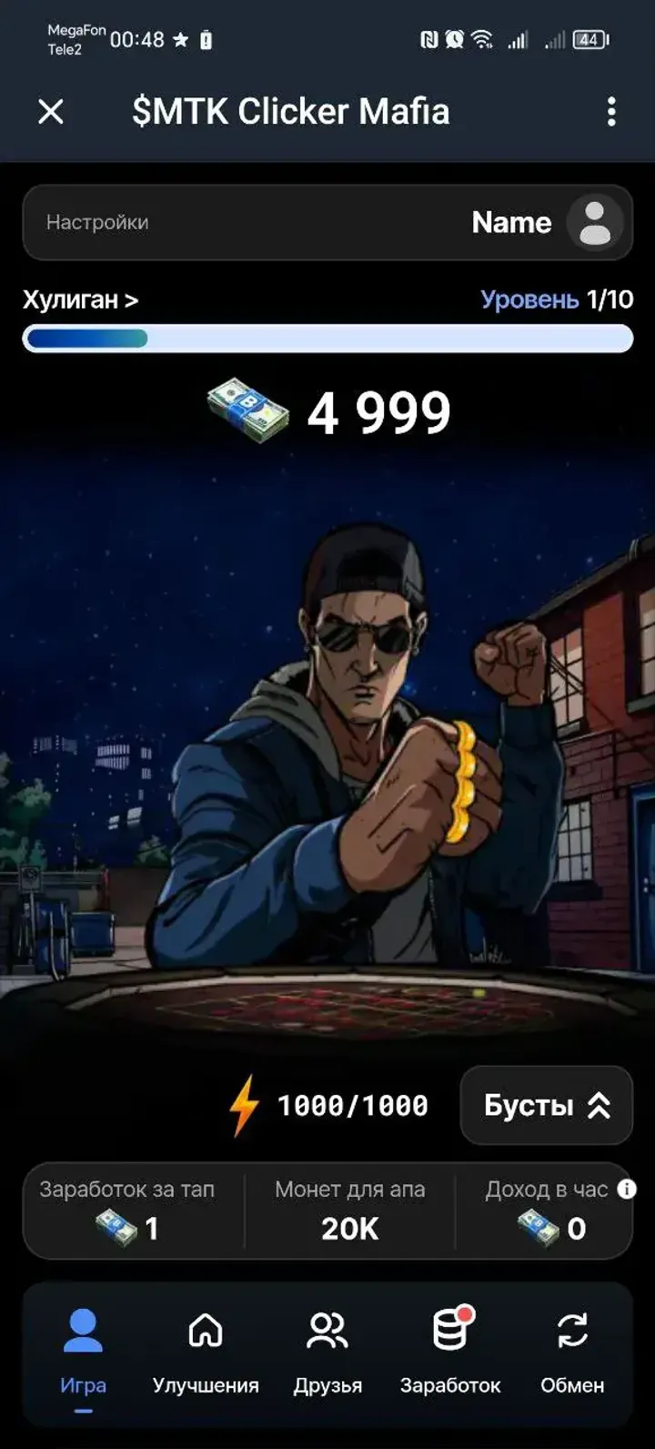 $MTK Clicker Mafia — Screenshot 4