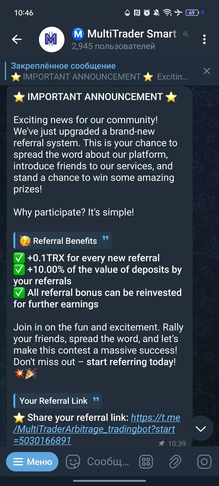 Ⓜ️ MultiTrader Smart Arbitrage Trading Platform — Screenshot 2