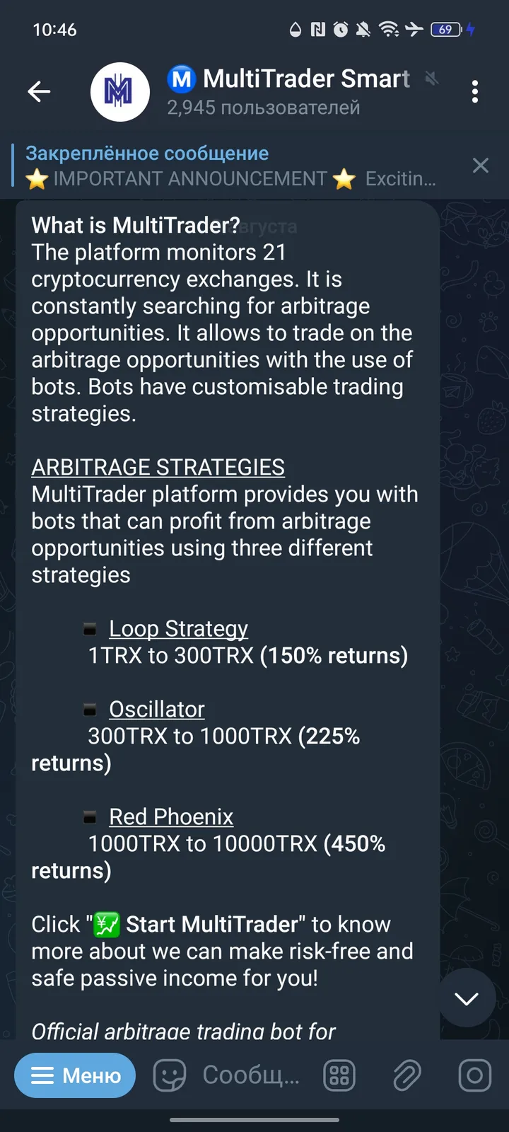Ⓜ️ MultiTrader Smart Arbitrage Trading Platform — Screenshot 4