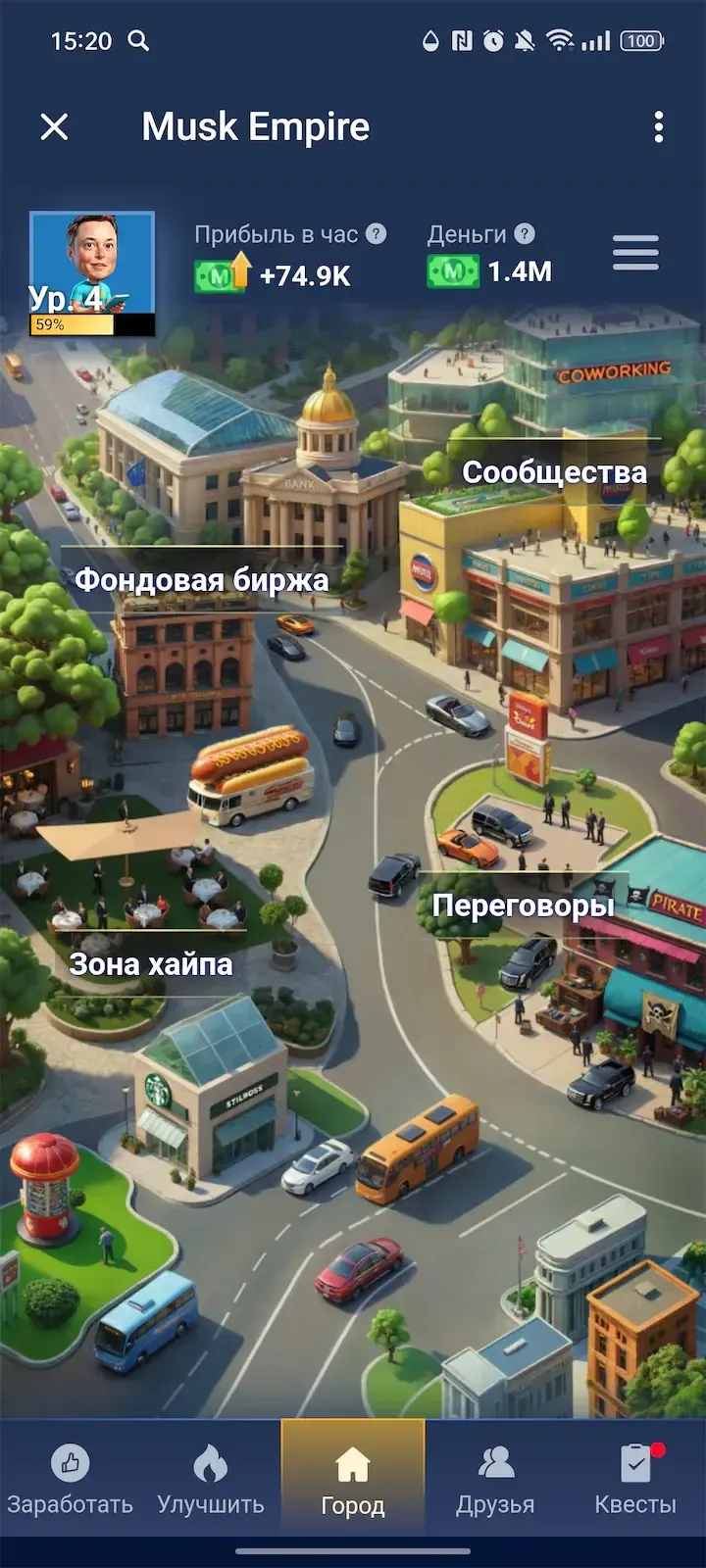 Musk Empire — Screenshot 2