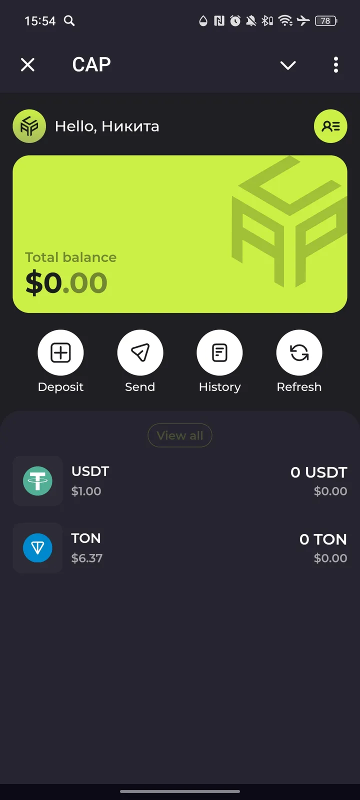 CAP — Screenshot 1