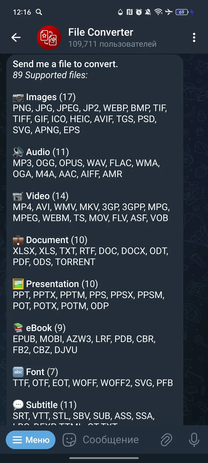 File Converter — Screenshot 2