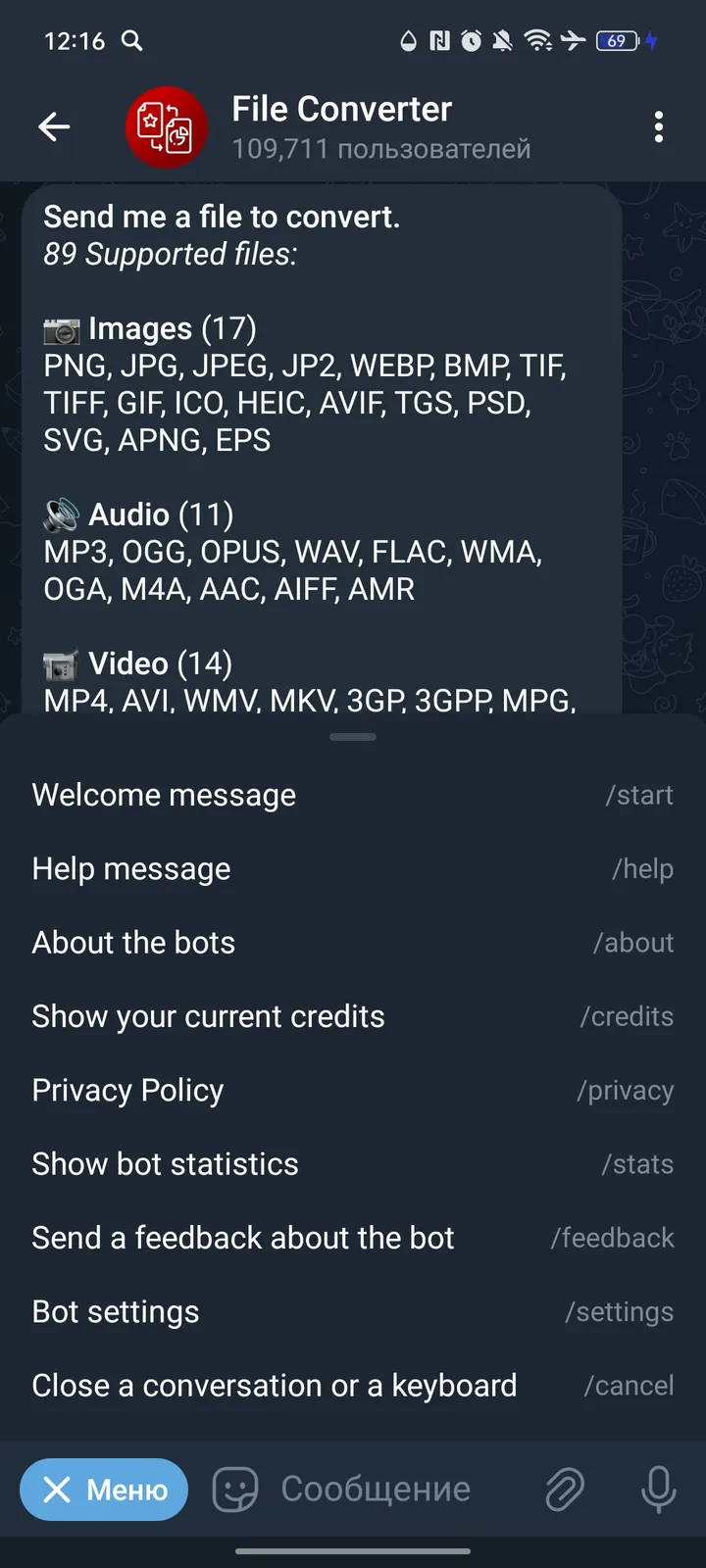 File Converter — Screenshot 3
