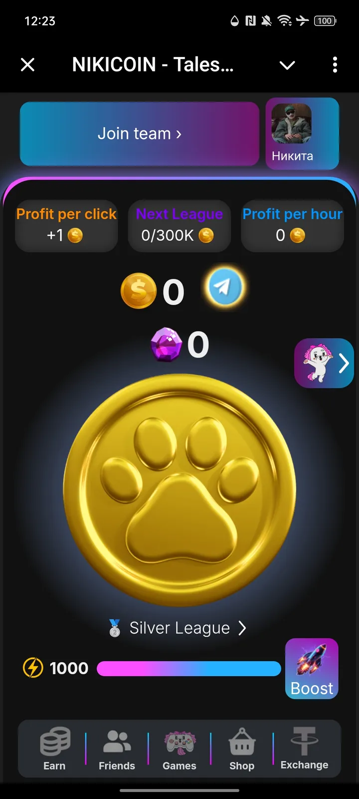 NIKICOIN - Tales of Telegramia — Screenshot 1