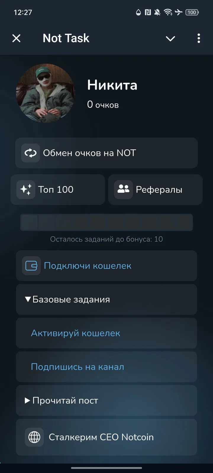 Not Task — Screenshot 2