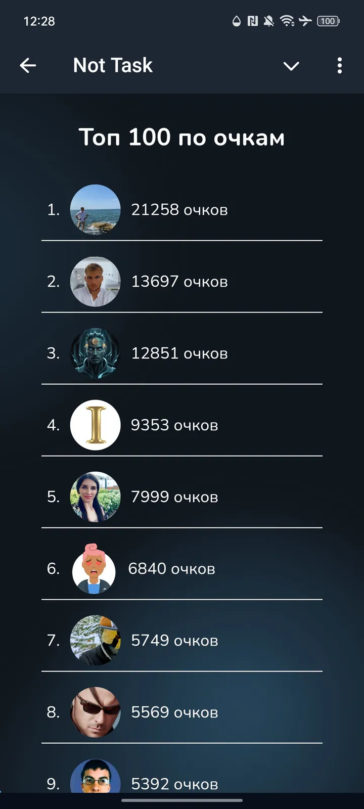 Not Task — Screenshot 4