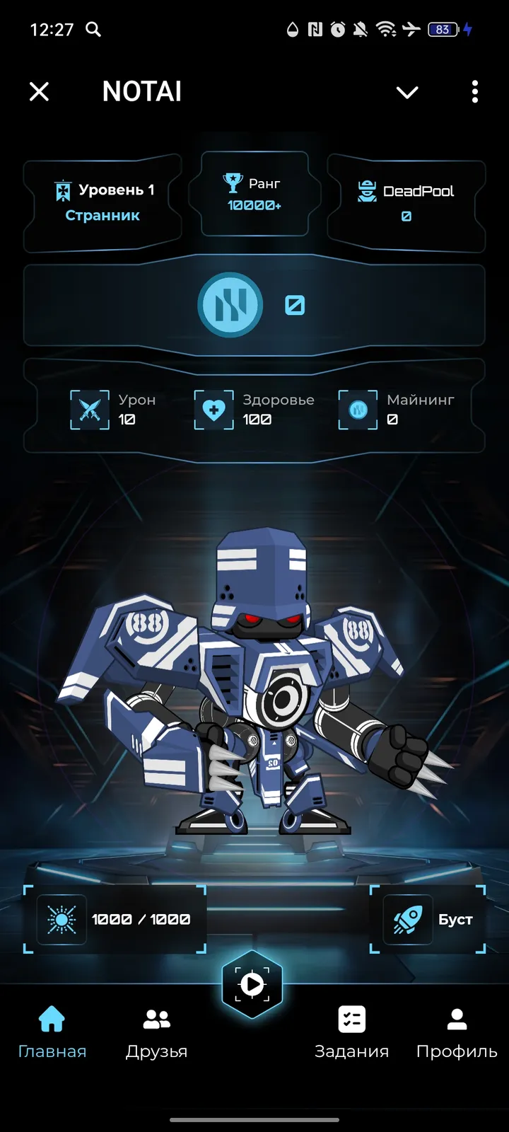 NOTAI — Screenshot 1