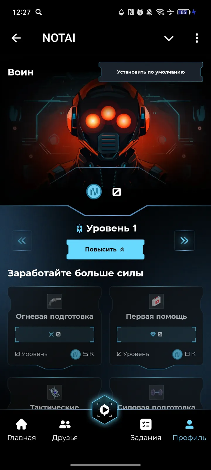 NOTAI — Screenshot 4