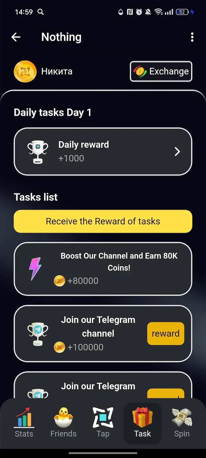 Nothing — Screenshot 2