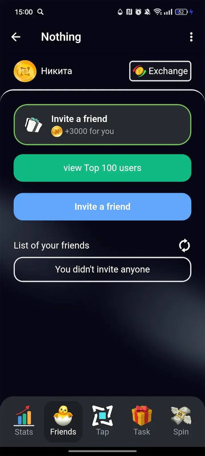 Nothing — Screenshot 3