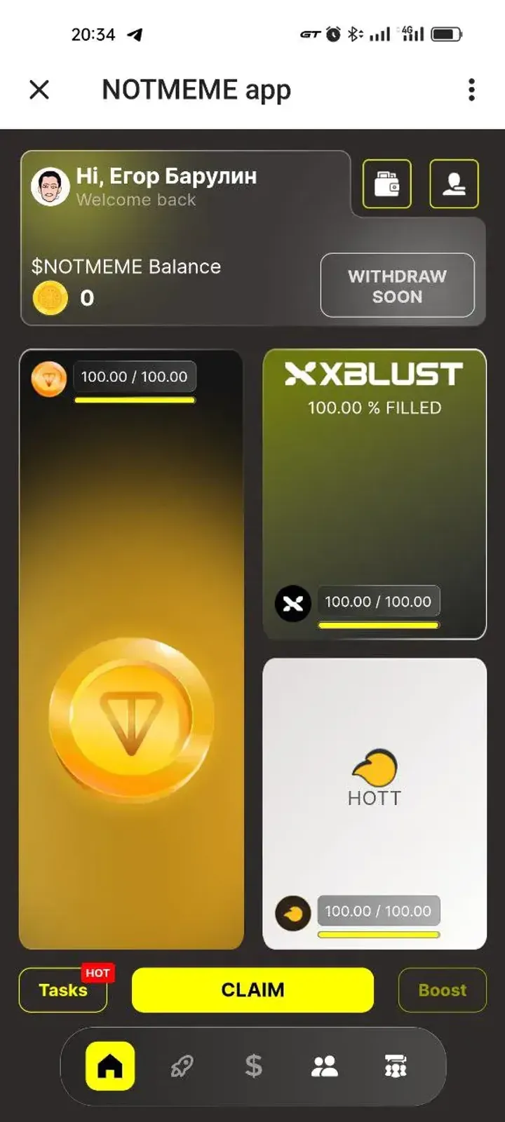 NOTMEME app — Screenshot 1