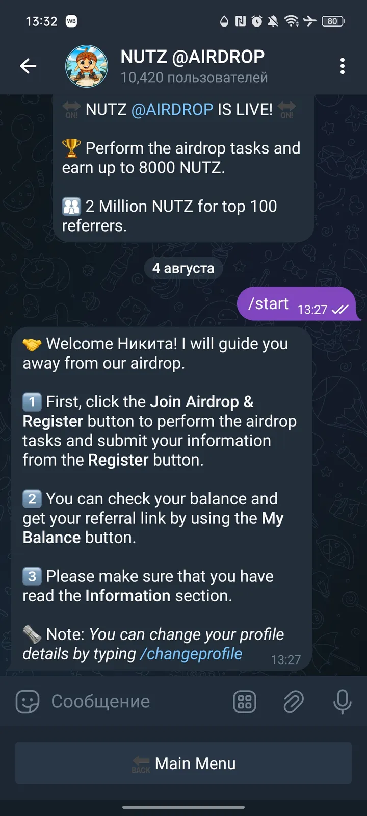 NUTZ @AIRDROP — Screenshot 1