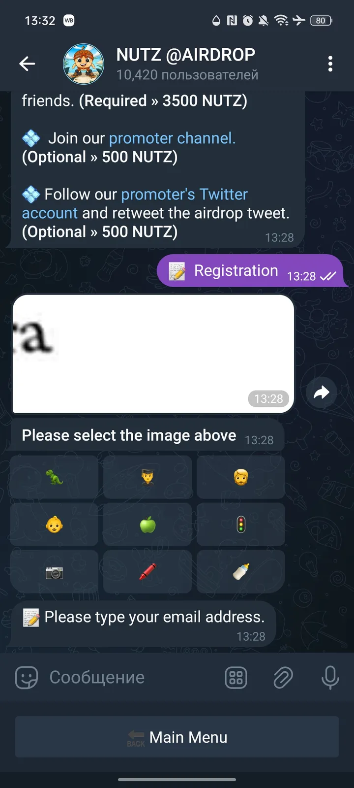 NUTZ @AIRDROP — Screenshot 3