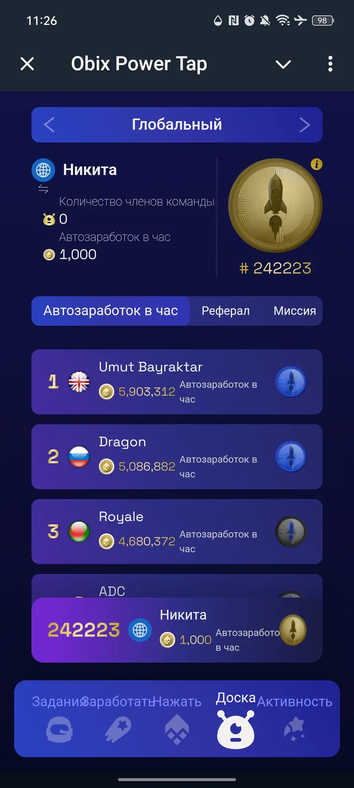 Obix Power Tap — Screenshot 2