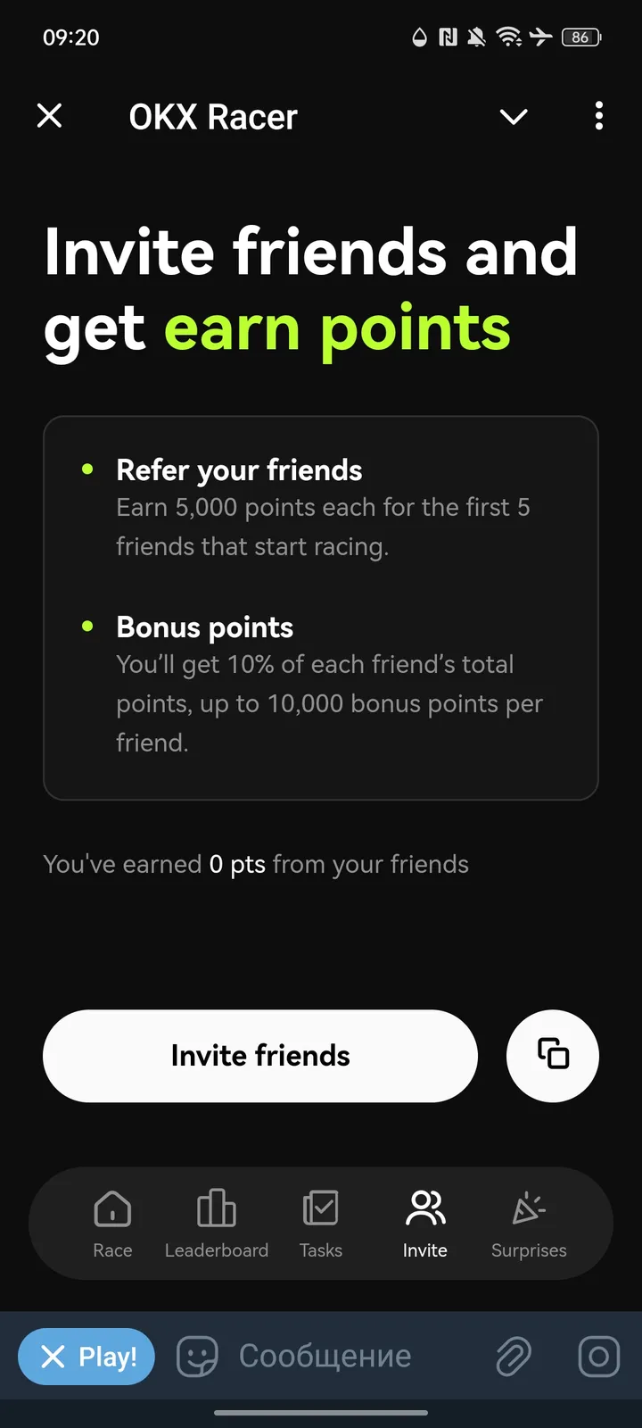 OKX Racer — Screenshot 2