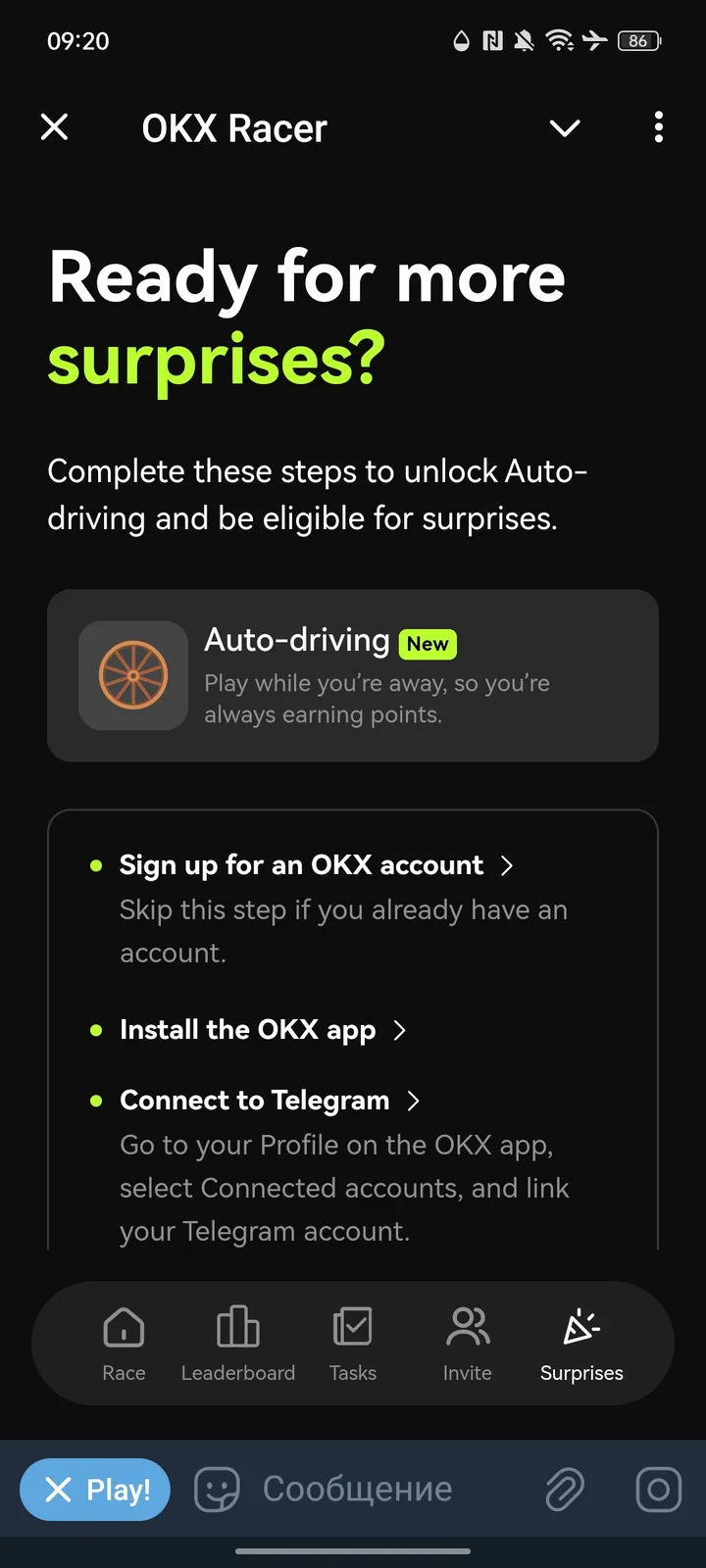OKX Racer — Screenshot 3