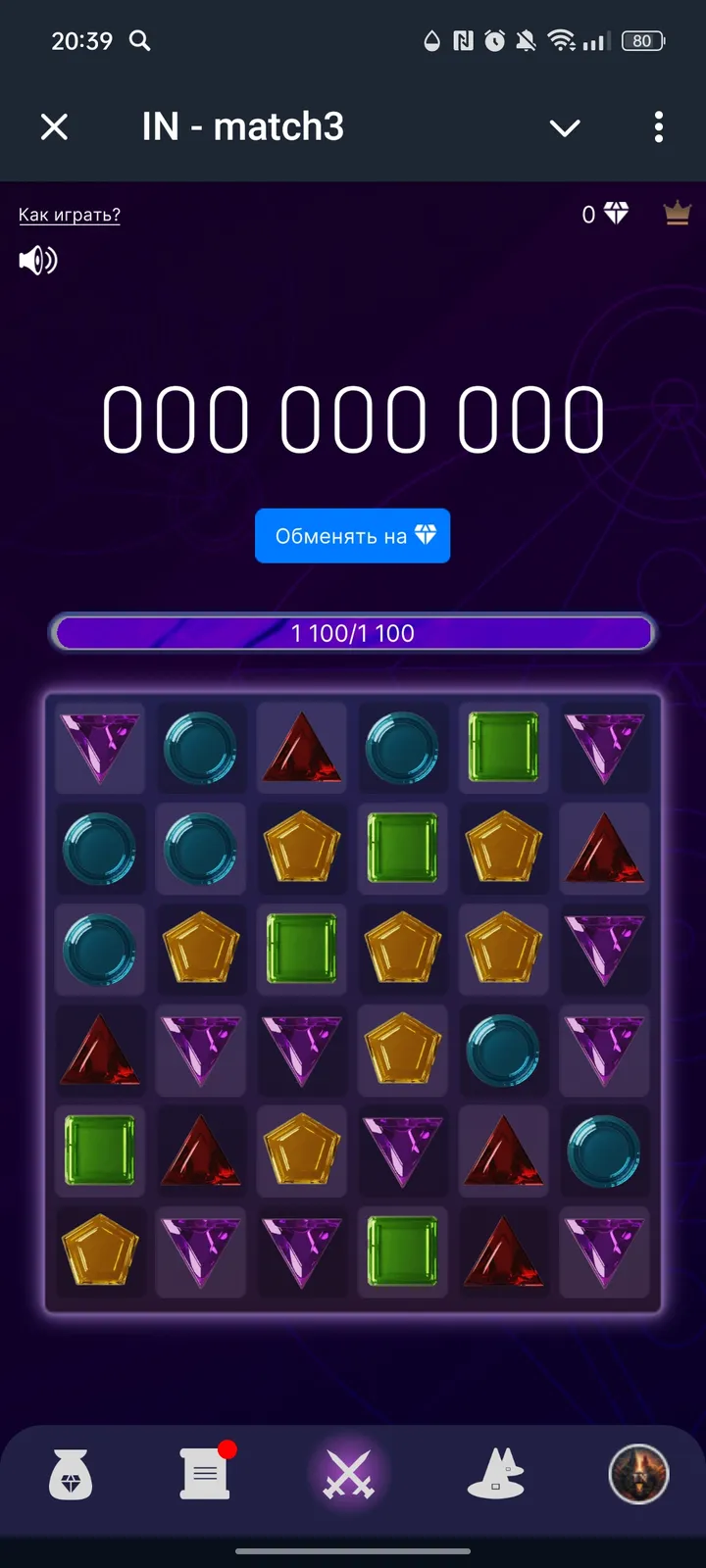 IN - match3 — Screenshot 1