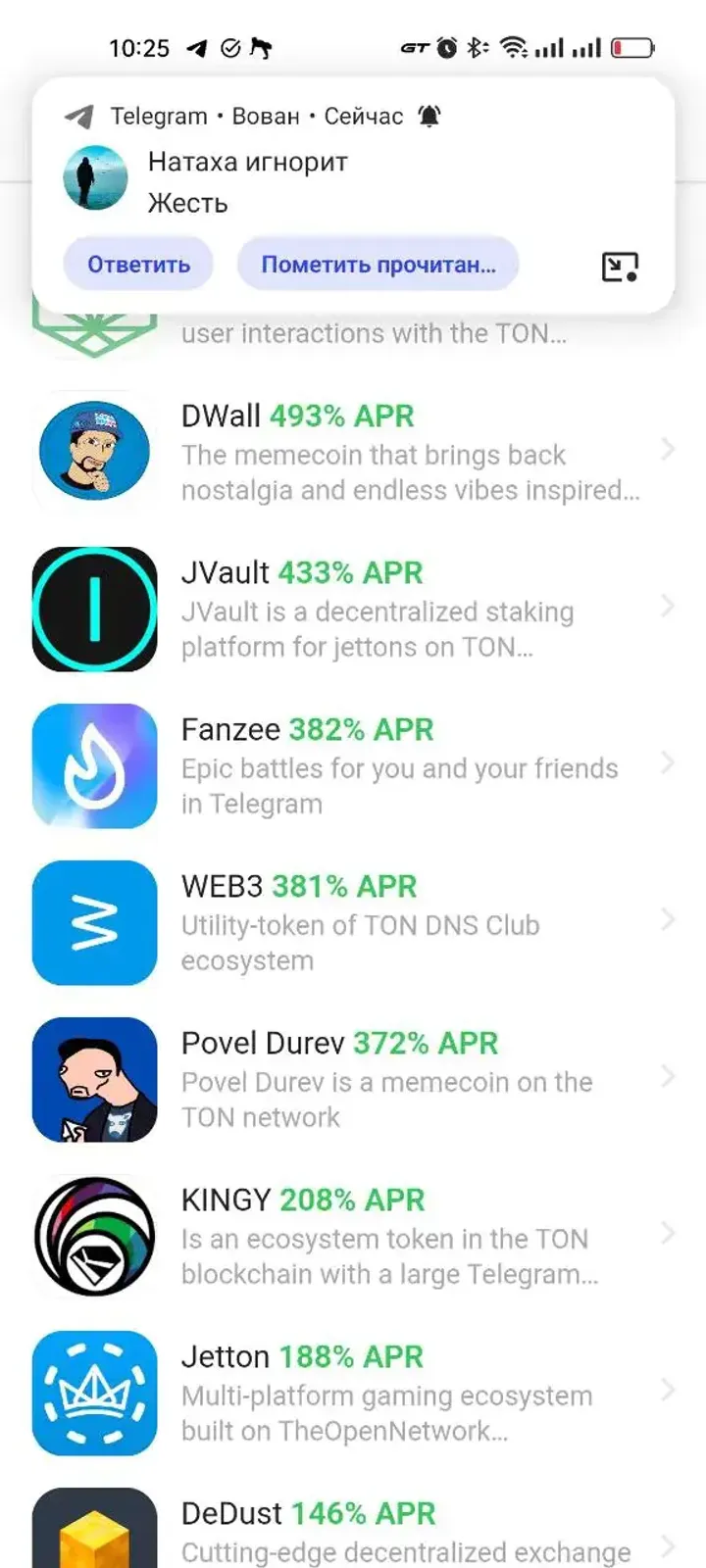 The Open League: Liquidity Pools — Screenshot 5