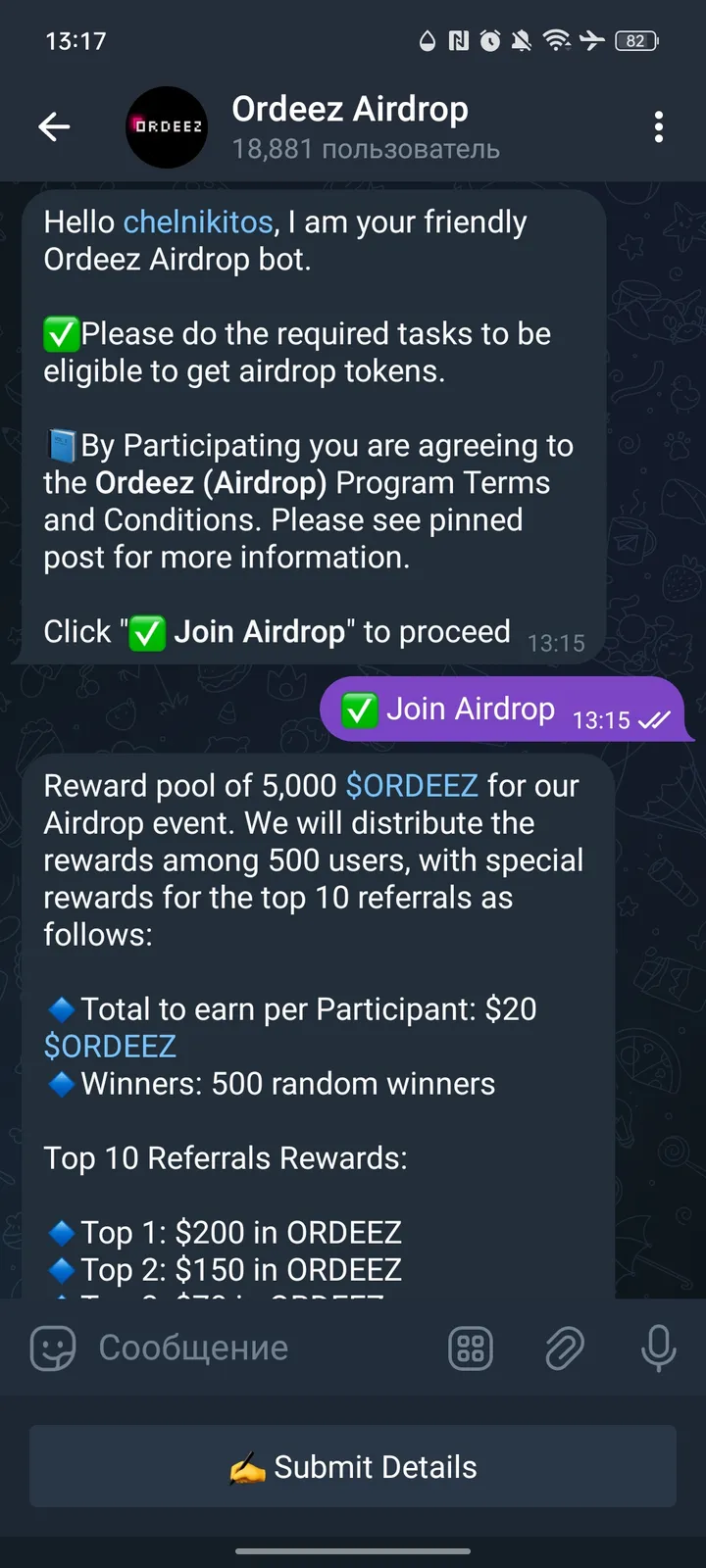 Ordeez Airdrop — Screenshot 1