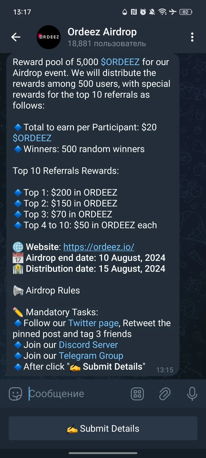 Ordeez Airdrop — Screenshot 2