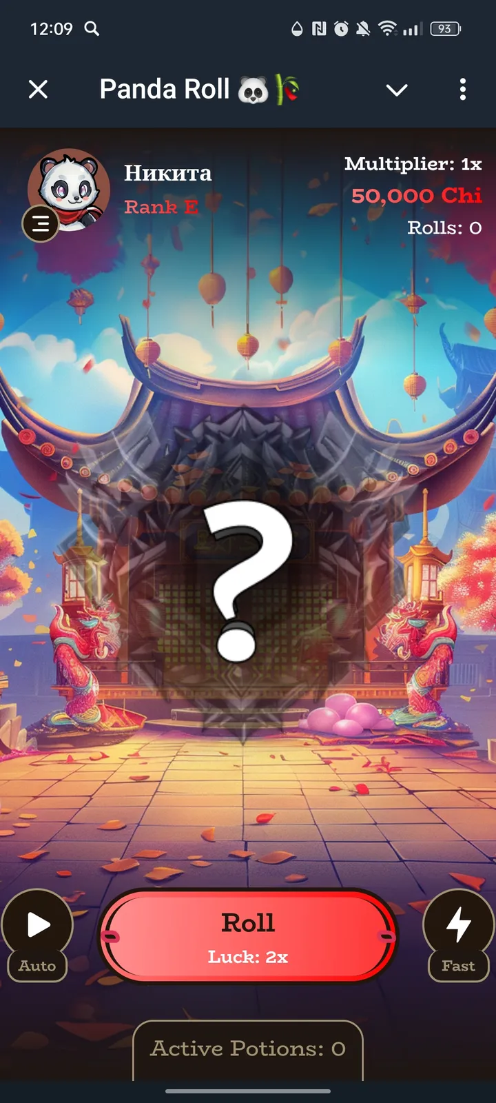 Panda Roll 🐼🎋 — Screenshot 1