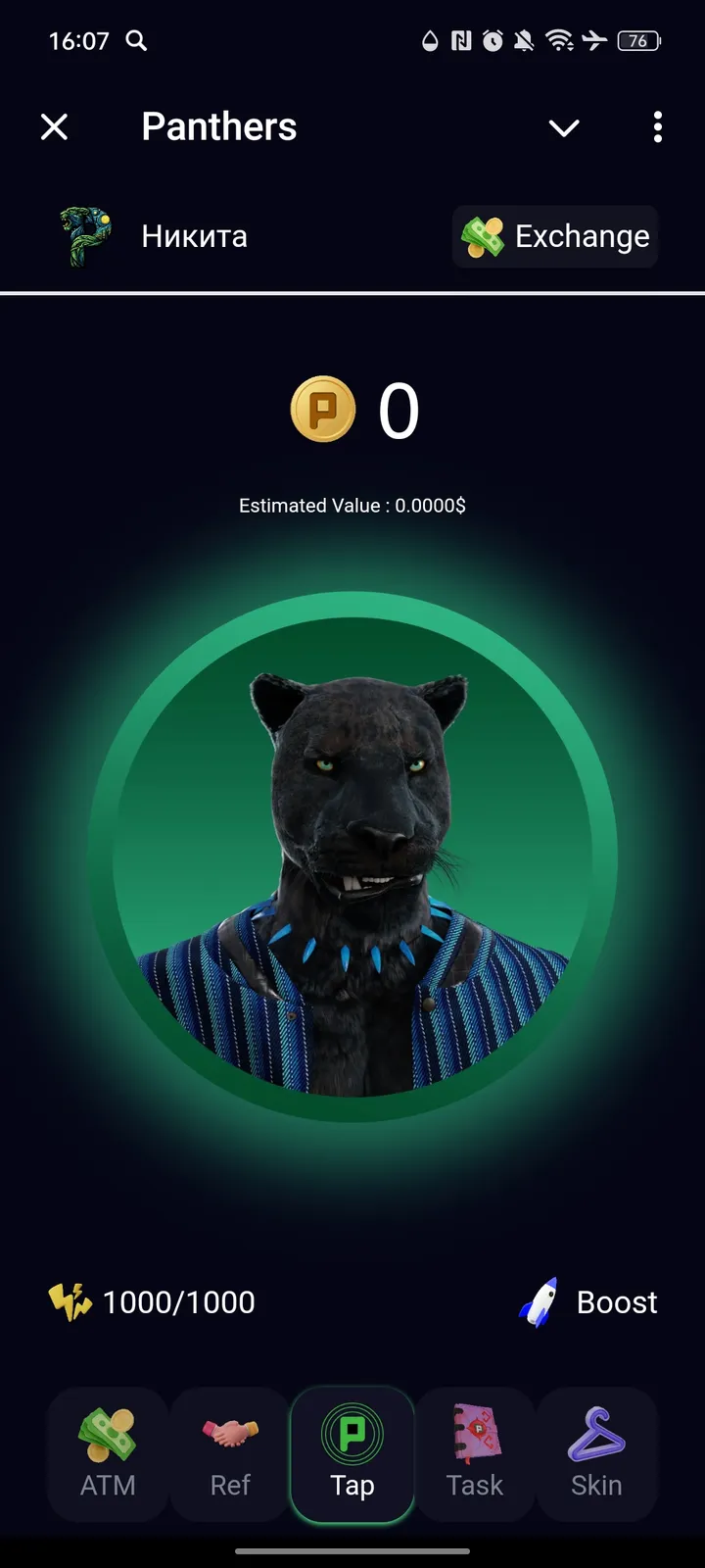 Panthers — Screenshot 1