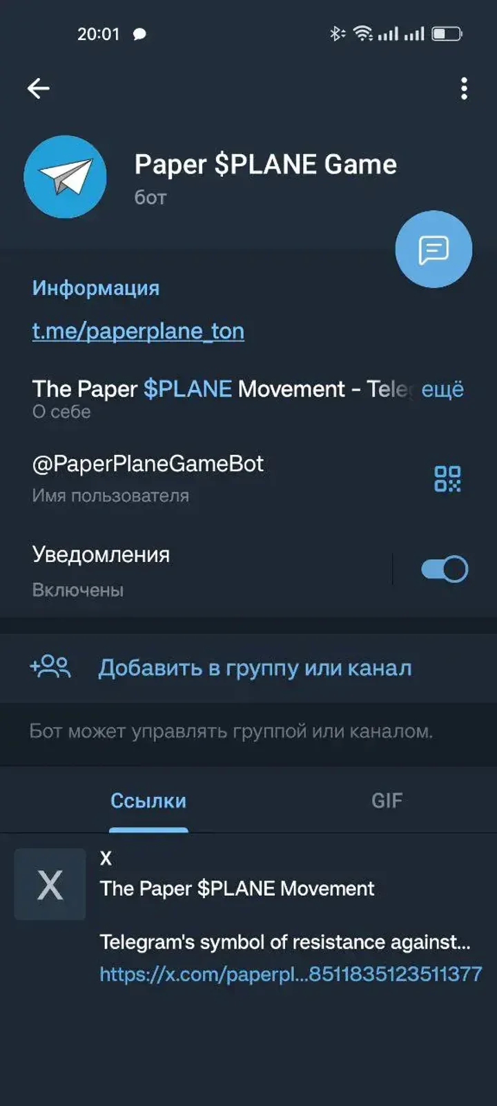Paper $PLANE Game — Screenshot 1