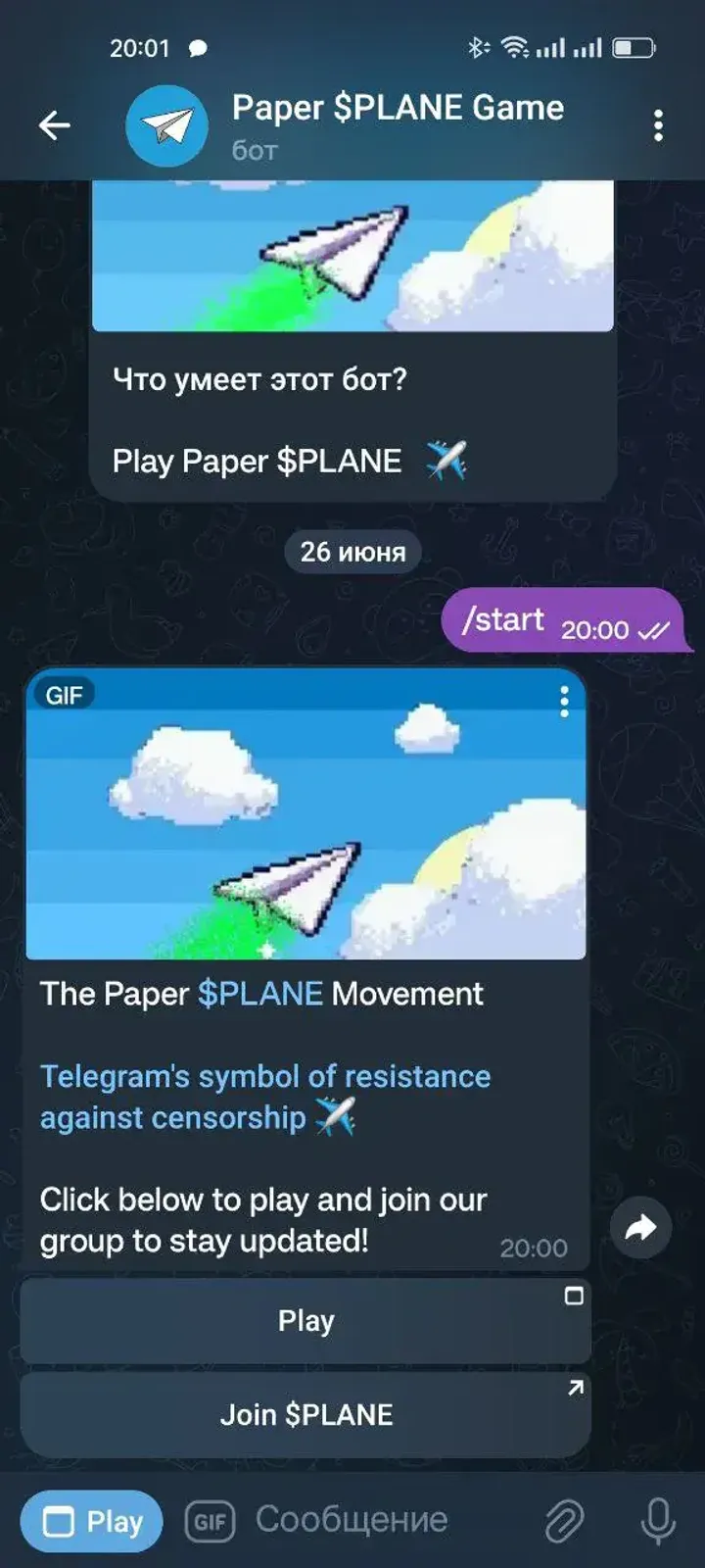 Paper $PLANE Game — Screenshot 3